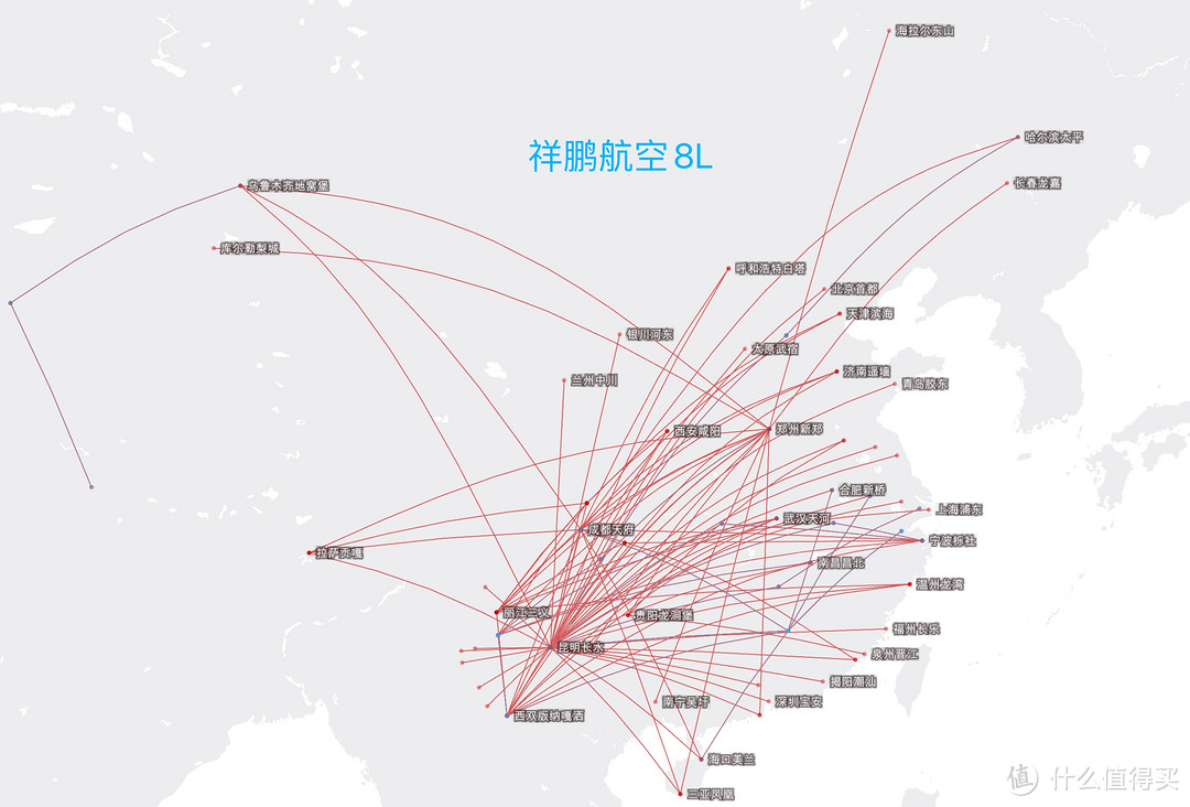 民航篇┃2024海航金鹏会员攻略（贵宾权益+快速升级+里程累积+航线网络）