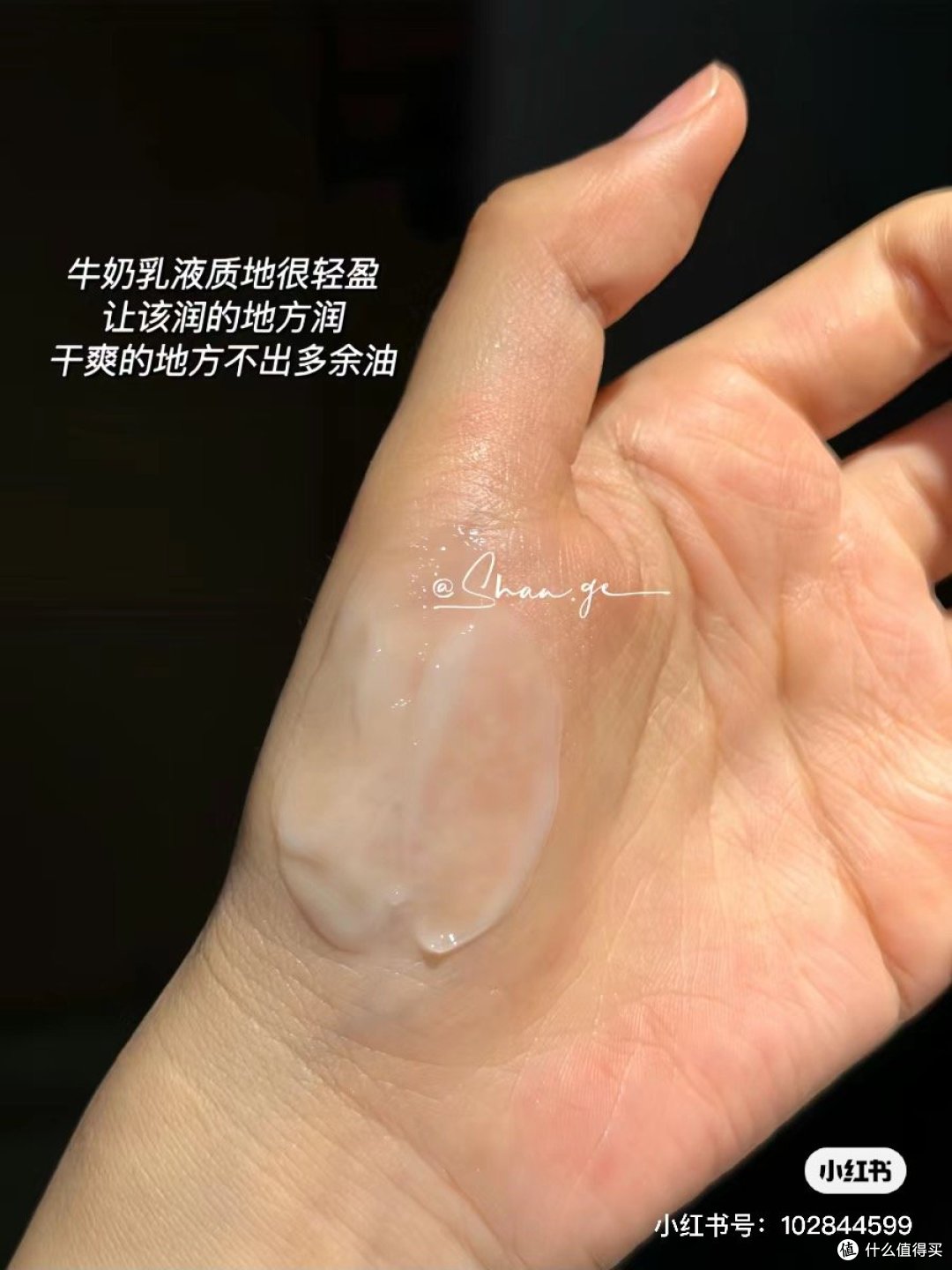 以油养肤真香啊!脸巨嫩巨亮!!
