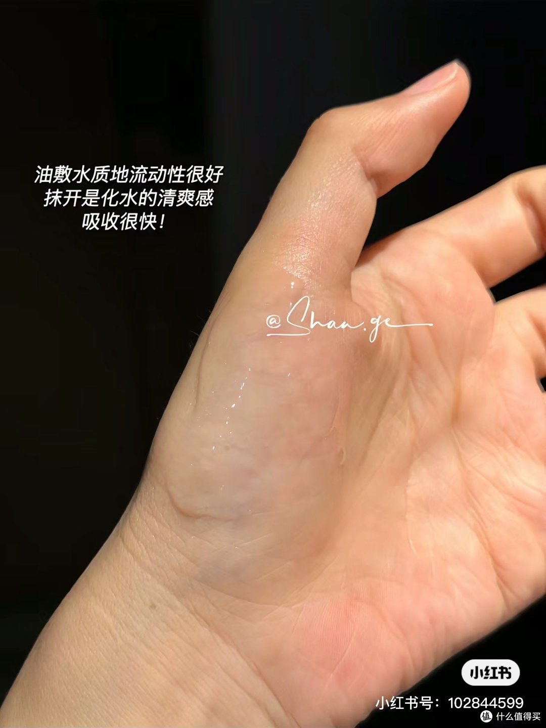 以油养肤真香啊!脸巨嫩巨亮!!