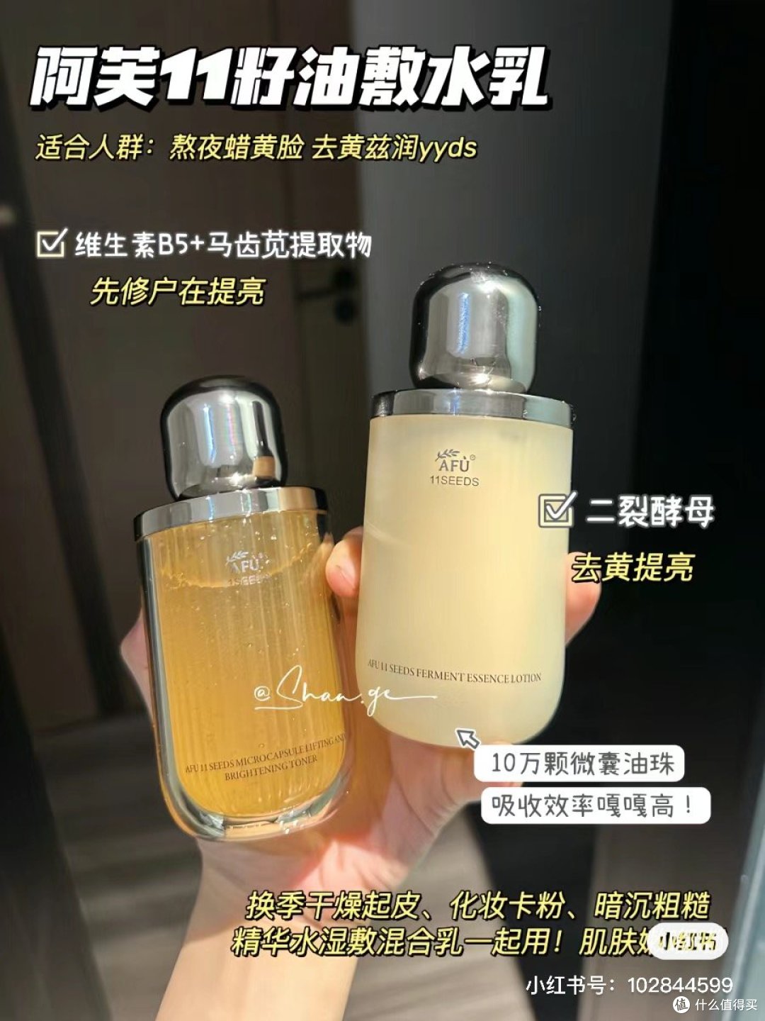 以油养肤真香啊!脸巨嫩巨亮!!