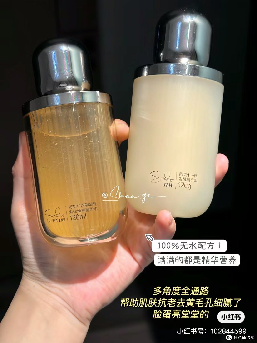 以油养肤真香啊!脸巨嫩巨亮!!