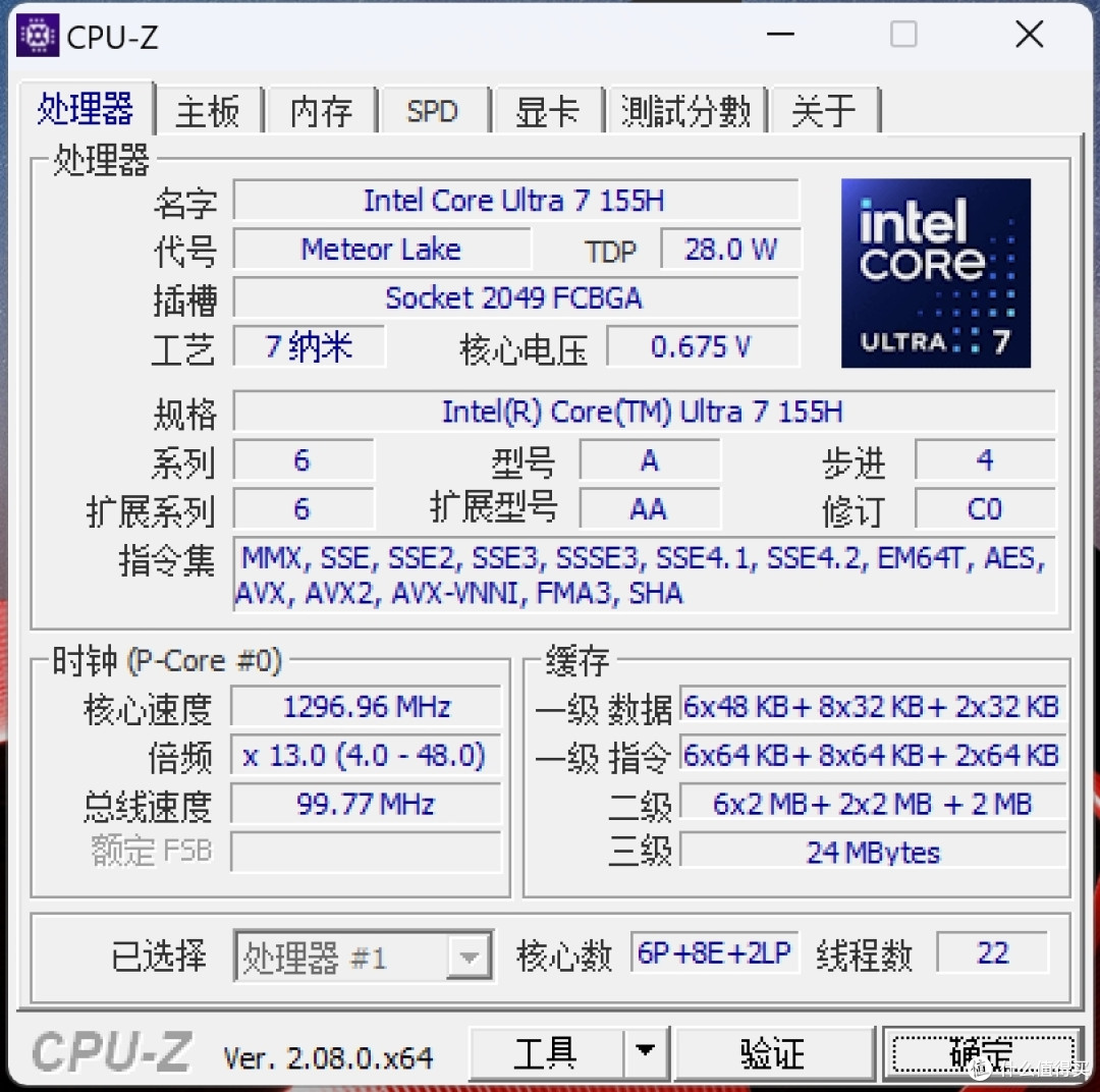 更智慧的刘海,ThinkPad X1 Carbon AI上手体验