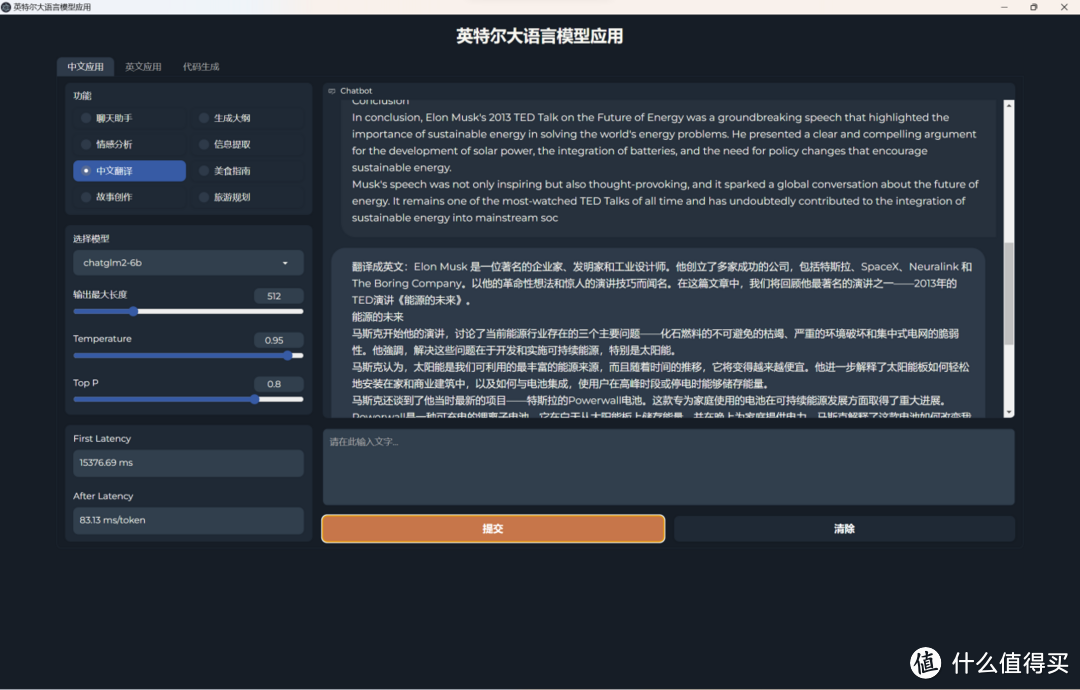 更智慧的刘海,ThinkPad X1 Carbon AI上手体验