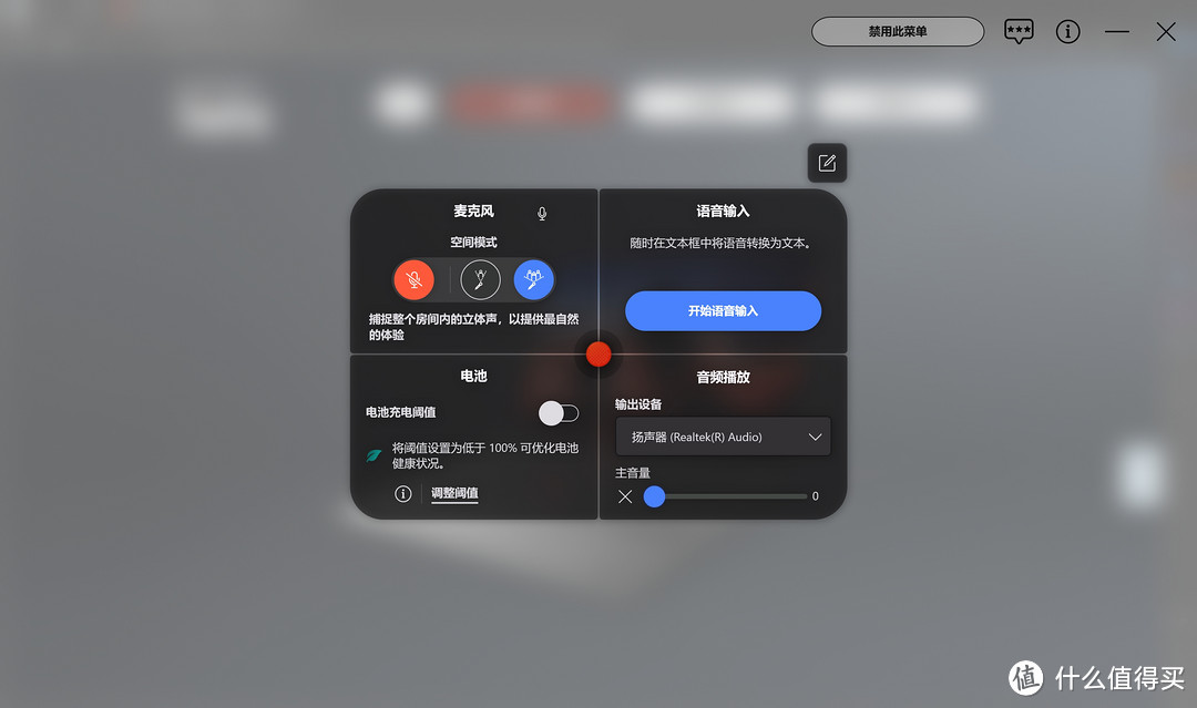 更智慧的刘海，ThinkPad X1 Carbon AI上手体验
