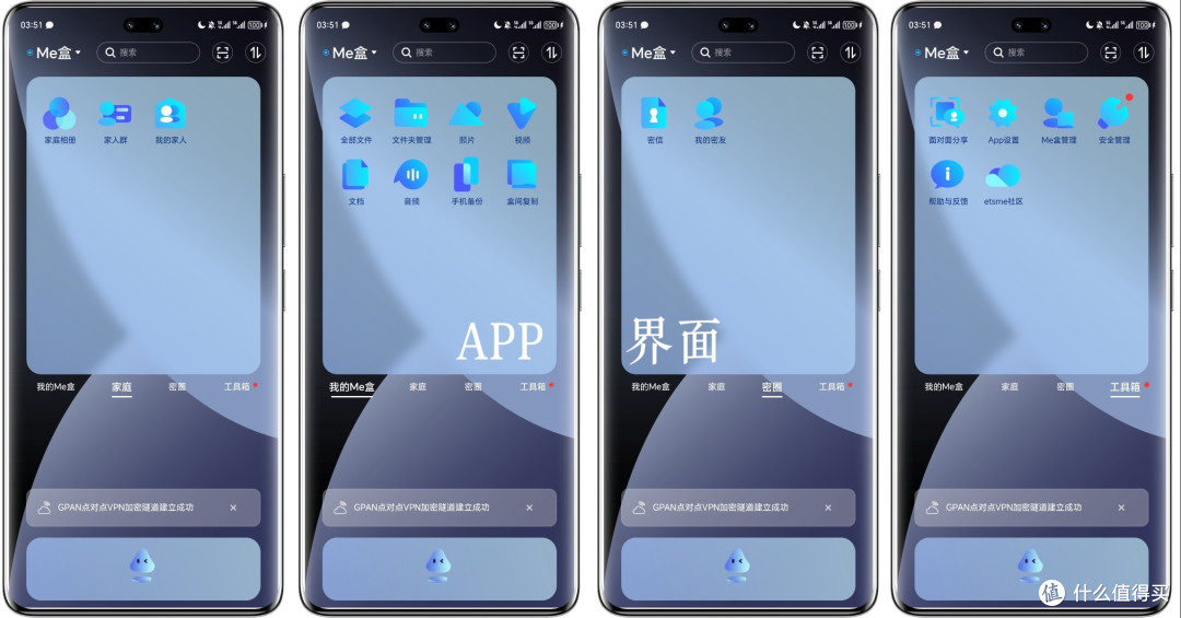 【私有云实测】直接用的私有云推荐|etsme私有云真实测评|个人私有云有没有最优选?