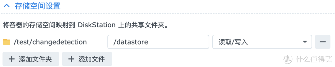 群晖搭建changedetection，监听网页内容，提醒降价、秒杀