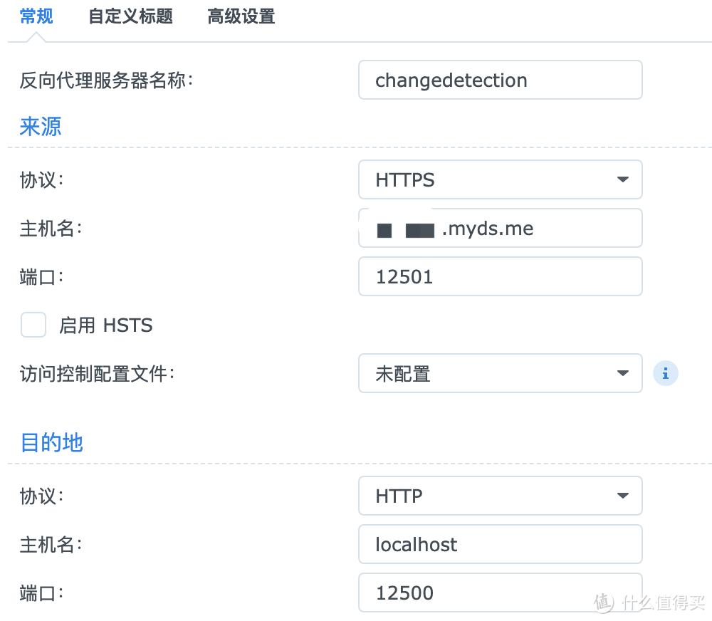 群晖搭建changedetection，监听网页内容，提醒降价、秒杀