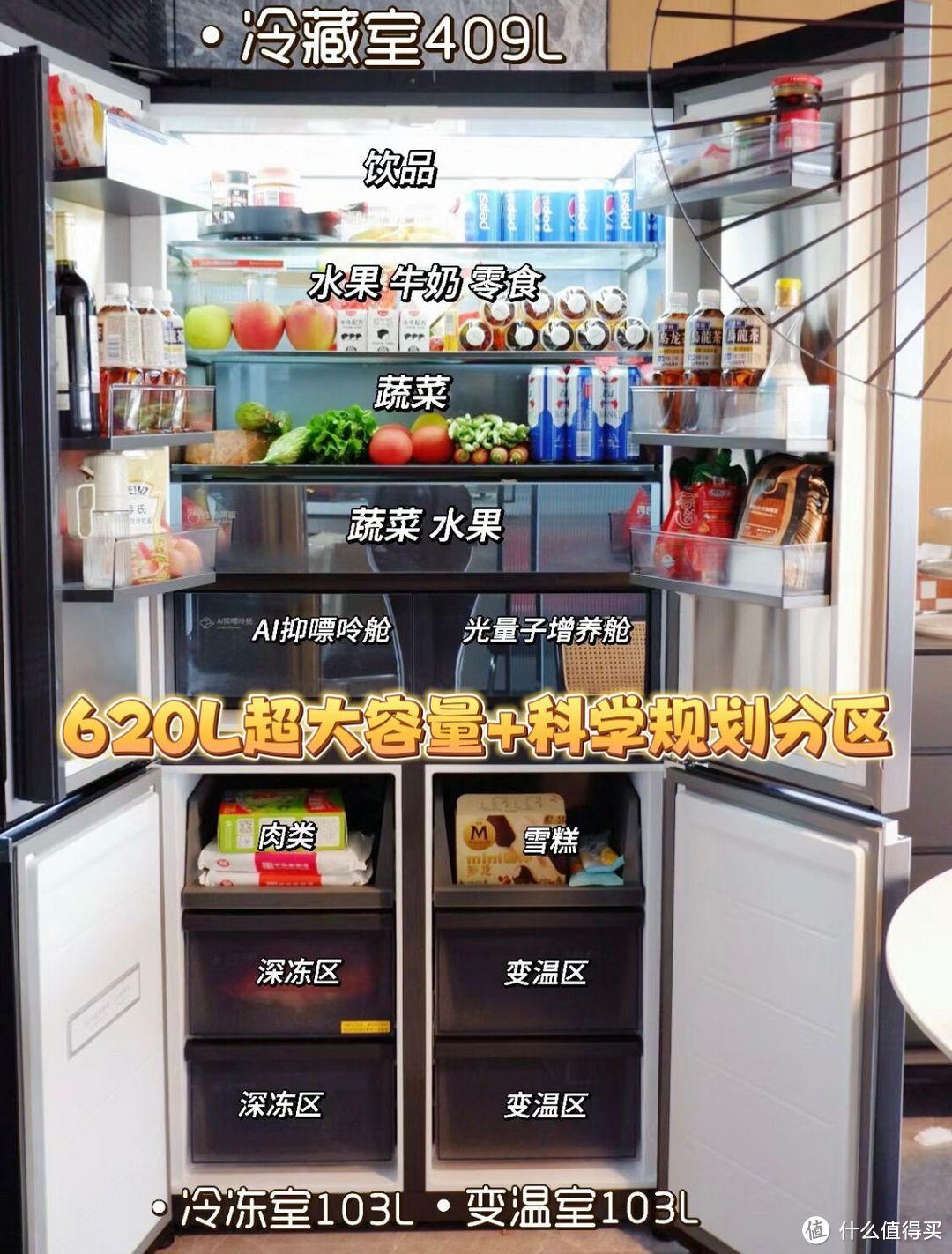 冰箱推荐：COLMO、西门子、卡萨帝、松下等热门高端冰箱什么品牌好