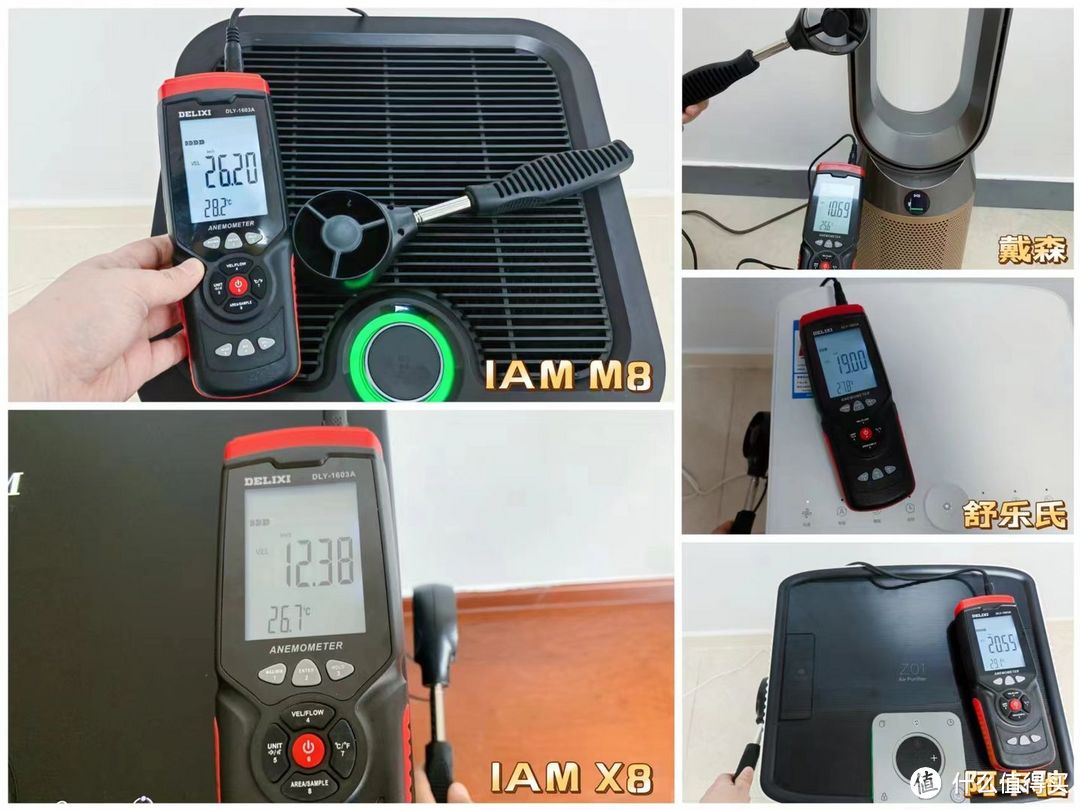 5款空气净化器对比测评：IAM M8、IAM X8、戴森、舒乐氏、阿卡驰等5款空气净化器对比实测