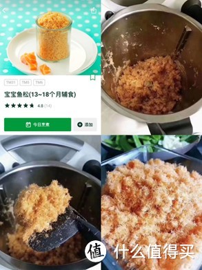 小美料理机VS辅食机，哪一个才是宝妈首选？