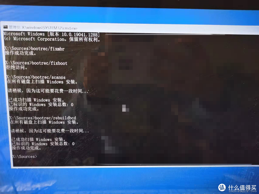 电脑开机时显示No Bootable Device随后蓝屏重启的多种解决方案
