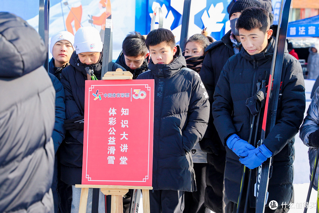 体彩新春季品牌公益活动走进2024世界雪日暨国际儿童滑雪节