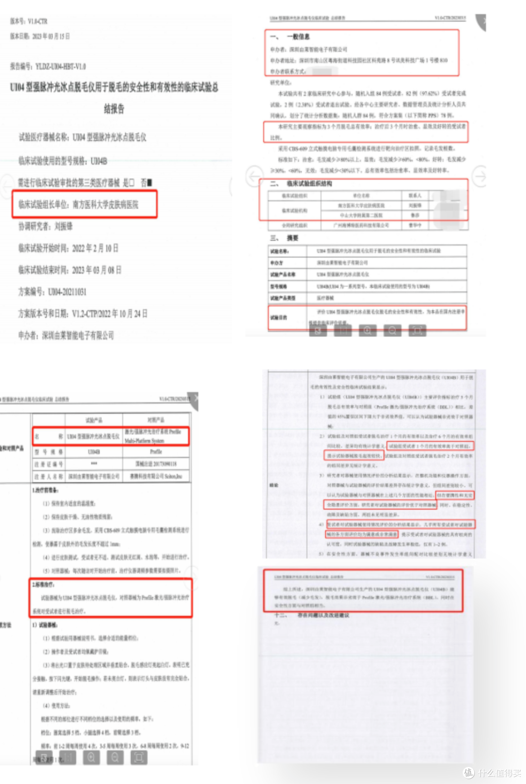 猕猴桃女孩如何实现根源性脱毛?脱毛仪怎么选不踩雷?Ulike Air3蓝宝石冰点脱毛仪体验怎么样?