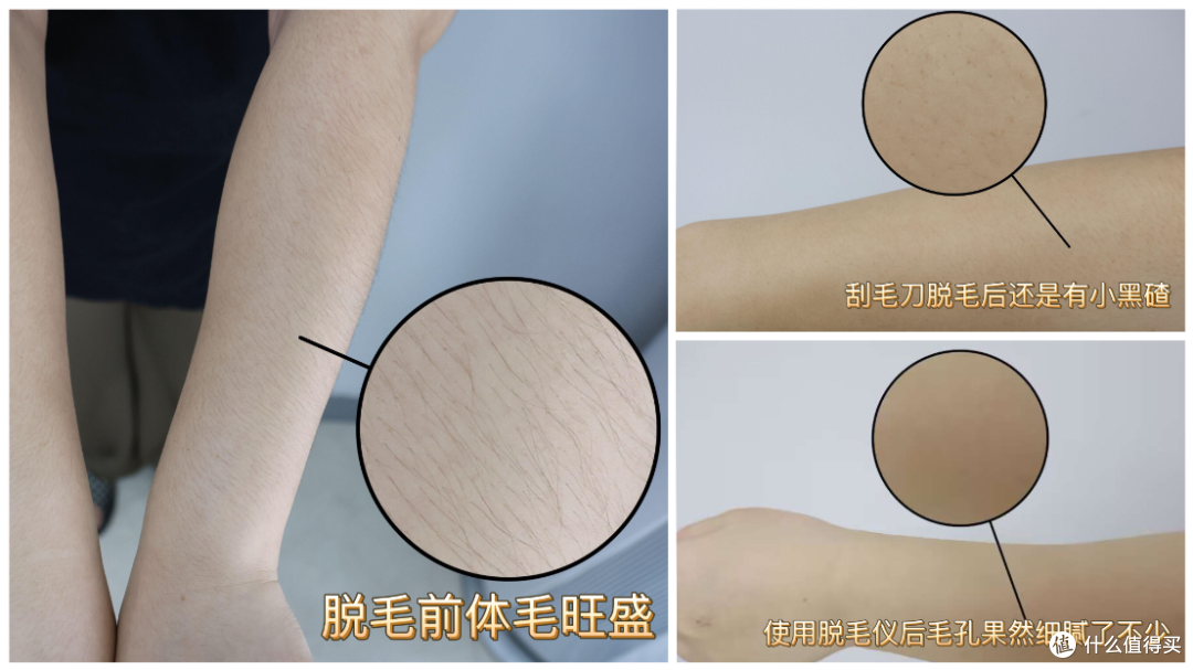 猕猴桃女孩如何实现根源性脱毛?脱毛仪怎么选不踩雷?Ulike Air3蓝宝石冰点脱毛仪体验怎么样?