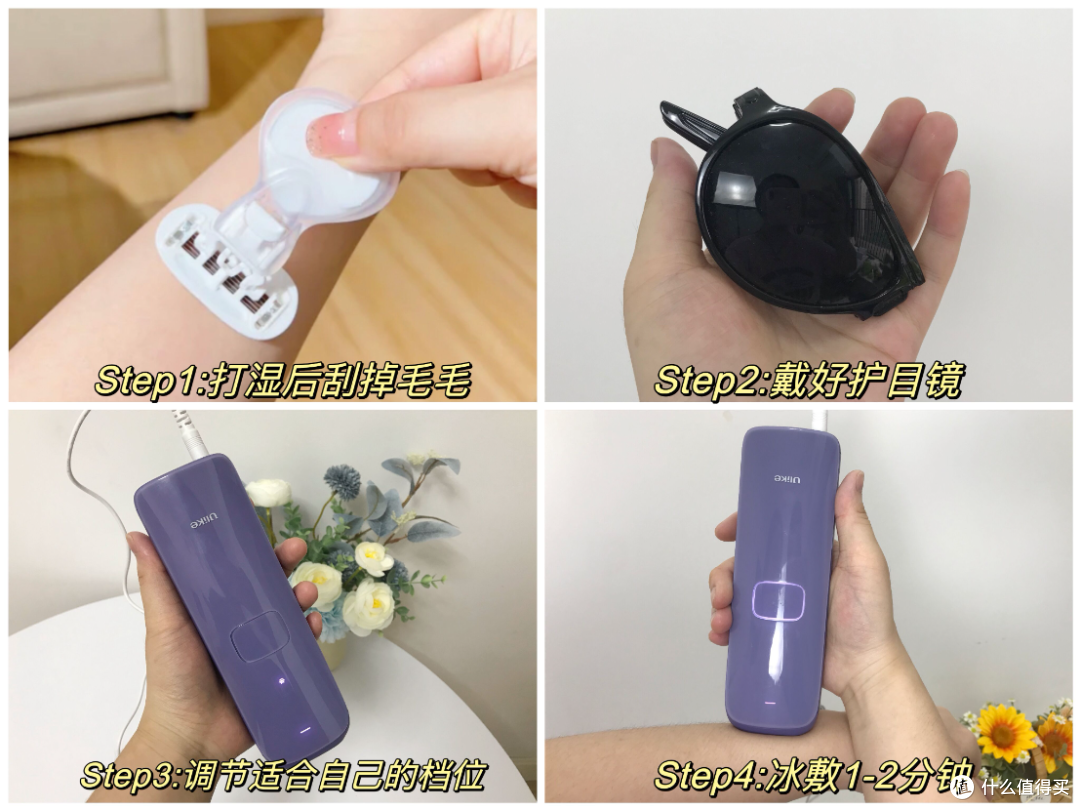 猕猴桃女孩如何实现根源性脱毛?脱毛仪怎么选不踩雷?Ulike Air3蓝宝石冰点脱毛仪体验怎么样?