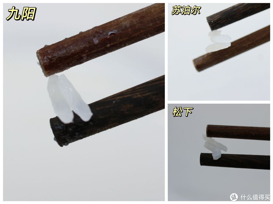 国内的IH电饭煲怎么样？国内外电饭煲做出来的米饭差别大吗？九阳、苏泊尔、松下三款电饭煲对比测评