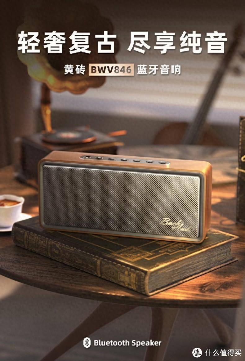 有细节有力量的国产声音！巴赫莱森音箱——新品牌，从心出发！