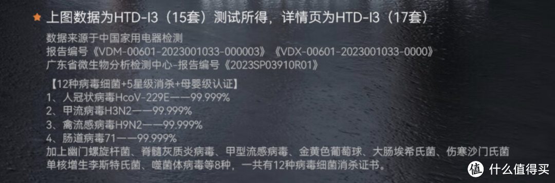 年度硬家电!动静结合帮你们体验过了丨实测消毒性能优秀高端洗碗机推荐
