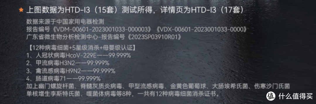 年度硬家电！动静结合帮你们体验过了丨实测消毒性能优秀高端洗碗机推荐