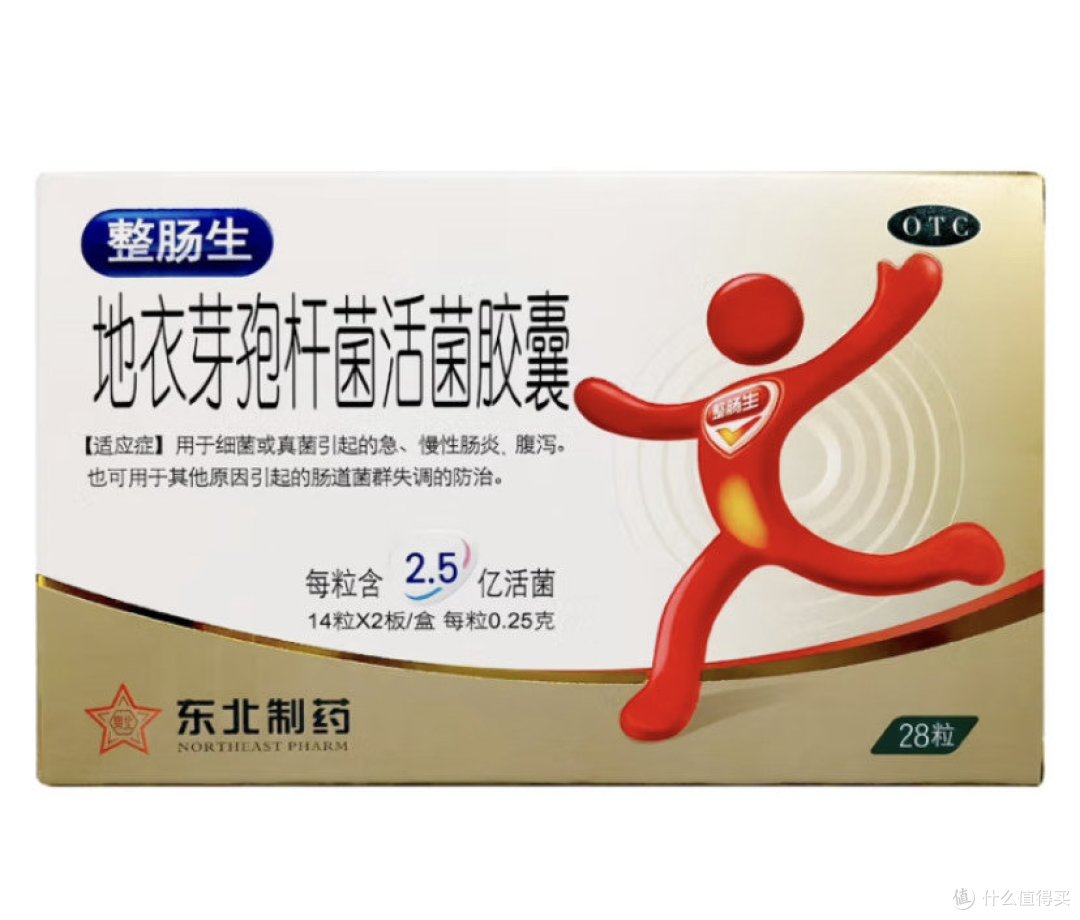整肠生——地衣芽孢杆菌活菌胶囊的魅力之旅