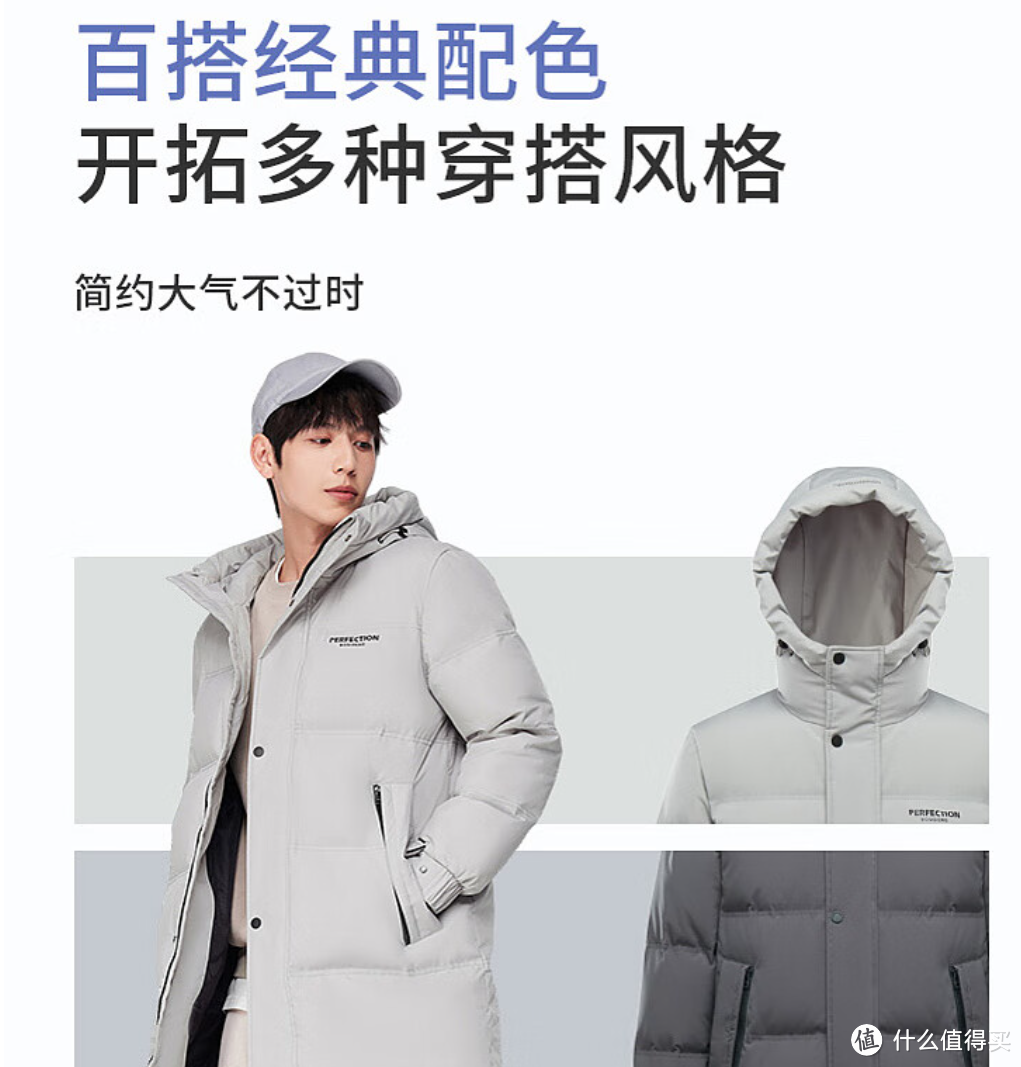 告别臃肿!冬季男士轻熟风穿搭指南