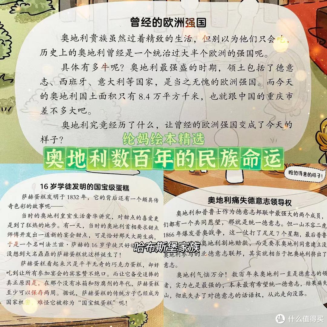 |原来历史就是舌尖上的美食啊|