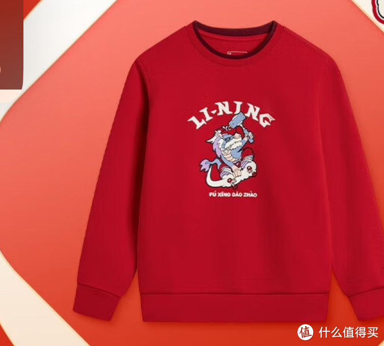 新年新气象!穿上这些红色新衣,好运连连!