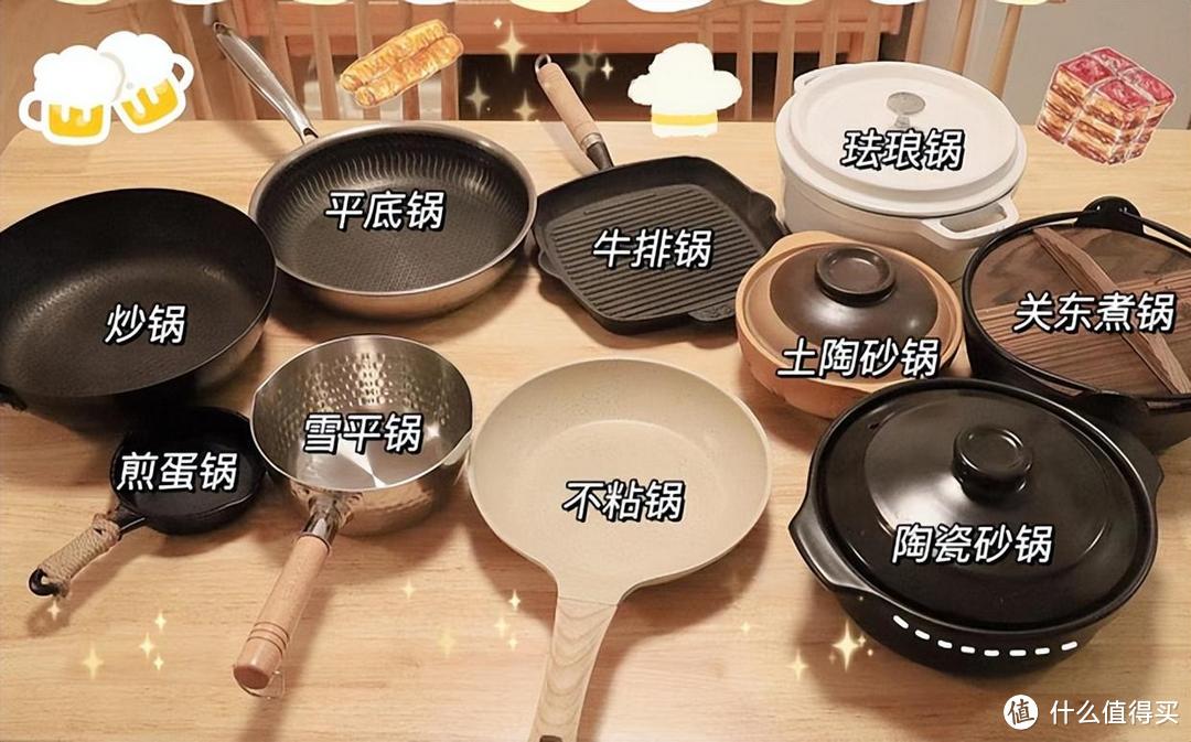 被“吹捧上天”的6种锅具，又贵又难用，早晚会被时代狠狠淘汰！