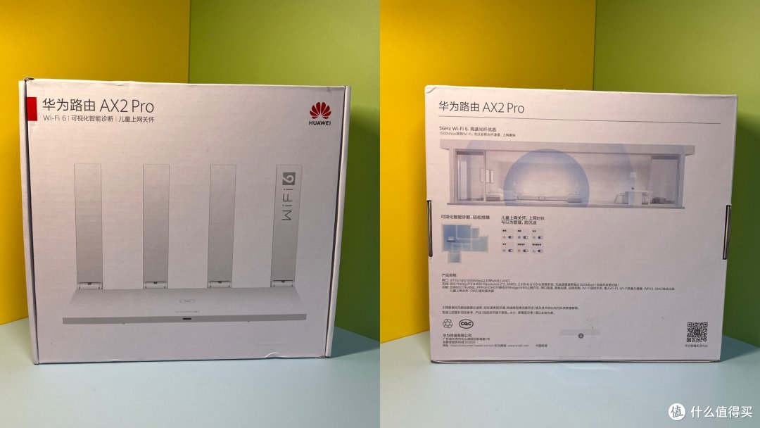 华为WiFi6入门双频路由,小户型家庭的理想之选