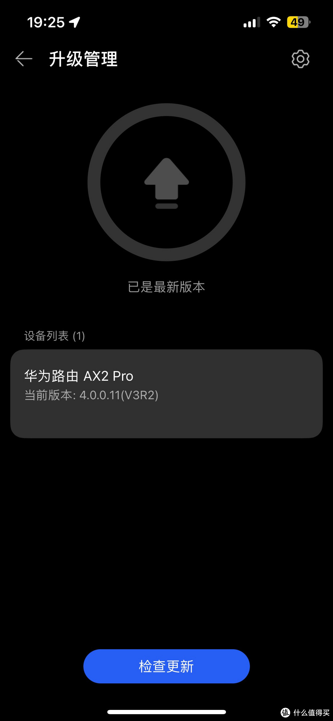 华为WiFi6入门双频路由，小户型家庭的理想之选