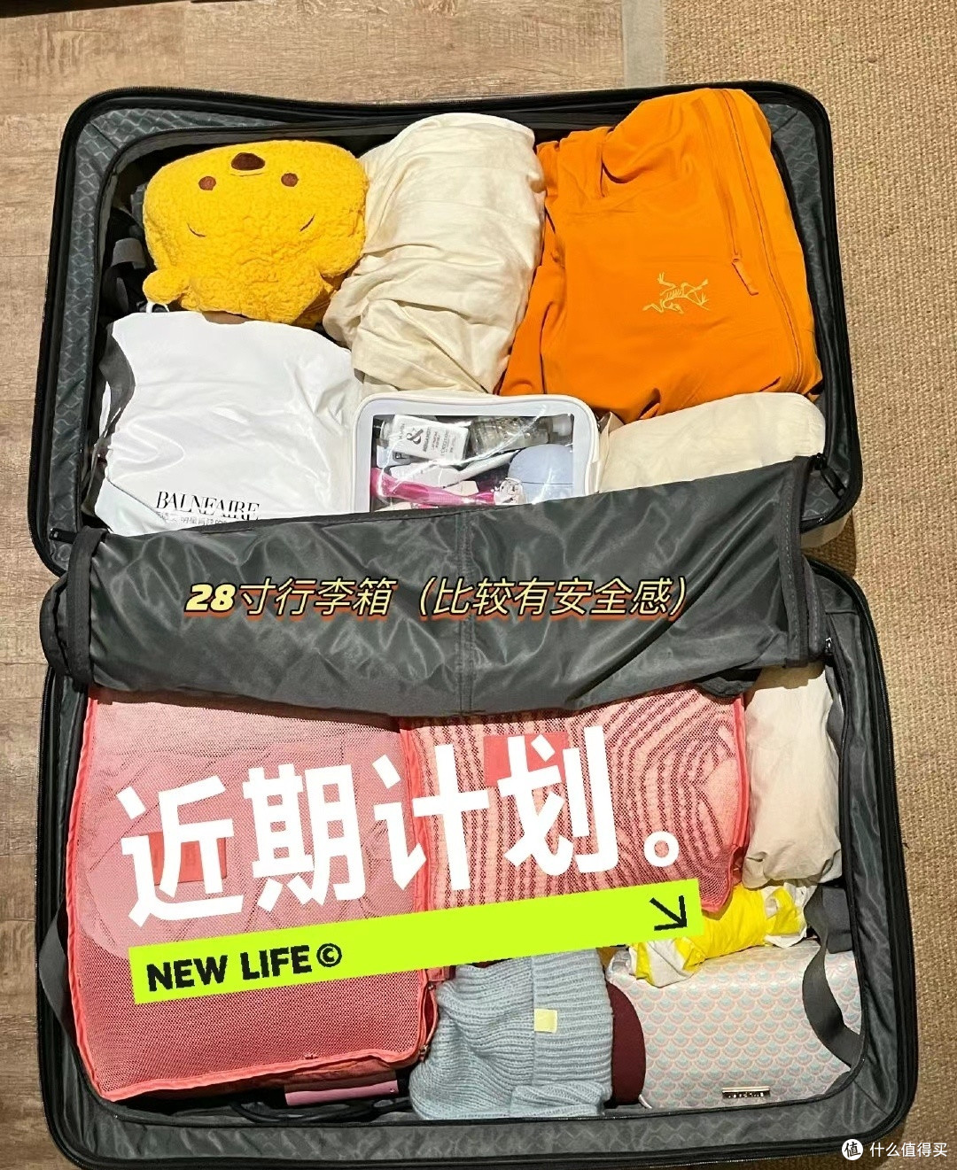 冬季旅行必备清单:告别寒冷,温暖出行!