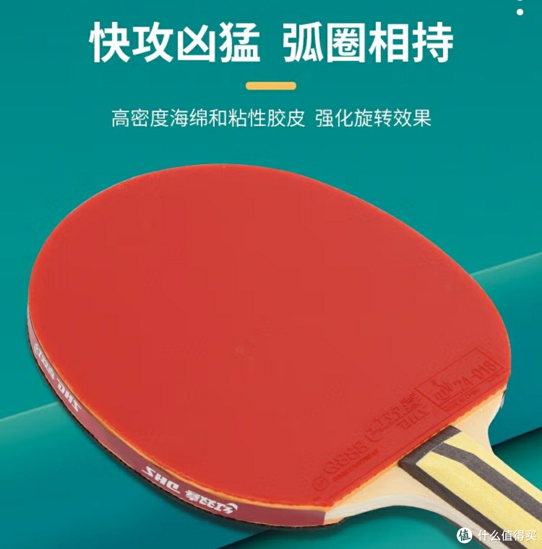 国货红双喜VS日本蝴蝶牌，进阶级乒乓球拍性价比无敌，怎么选，看这里!