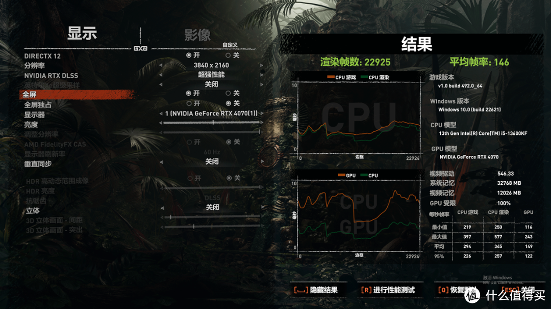 给小老弟装了台13600KF+4070显卡整机，看看智商税到底有多高？