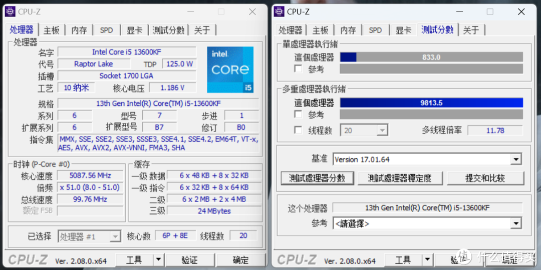 给小老弟装了台13600KF+4070显卡整机，看看智商税到底有多高？