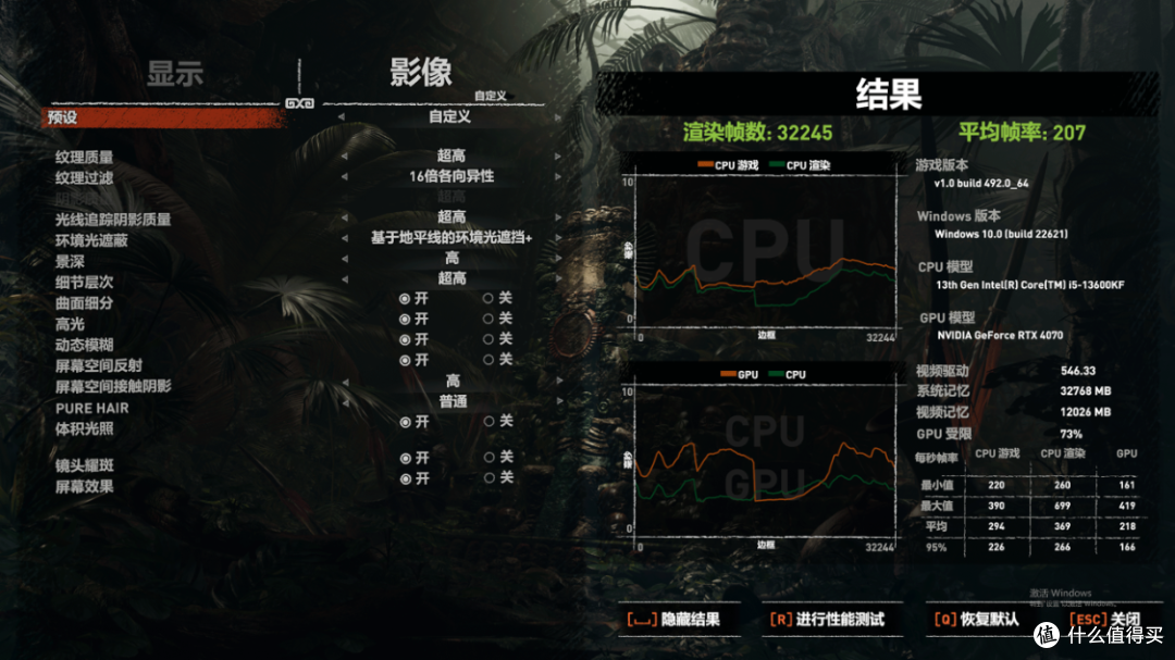 给小老弟装了台13600KF+4070显卡整机,看看智商税到底有多高?