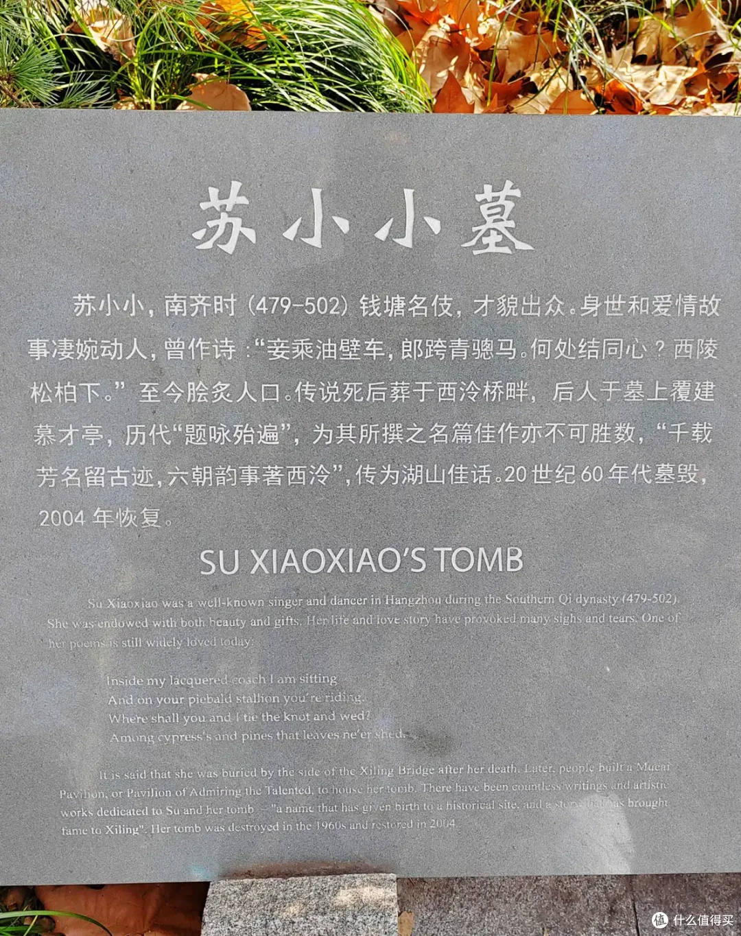 环西湖流水记-一样的西湖,不一样的西湖-2024-01-11