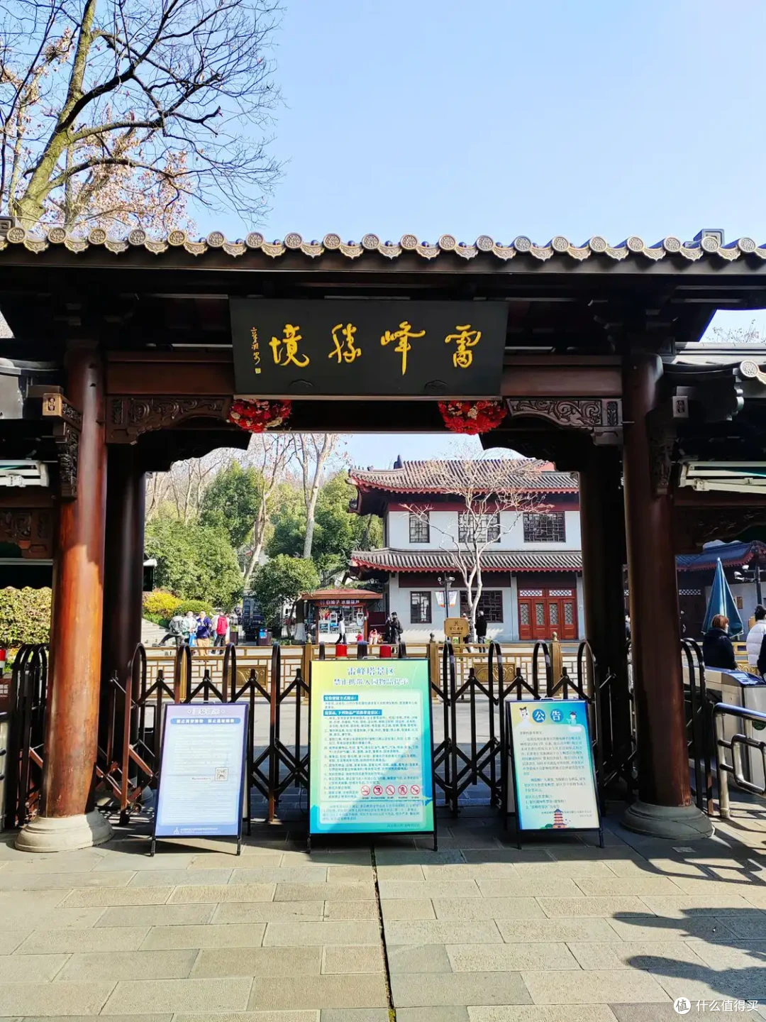 环西湖流水记-一样的西湖,不一样的西湖-2024-01-11