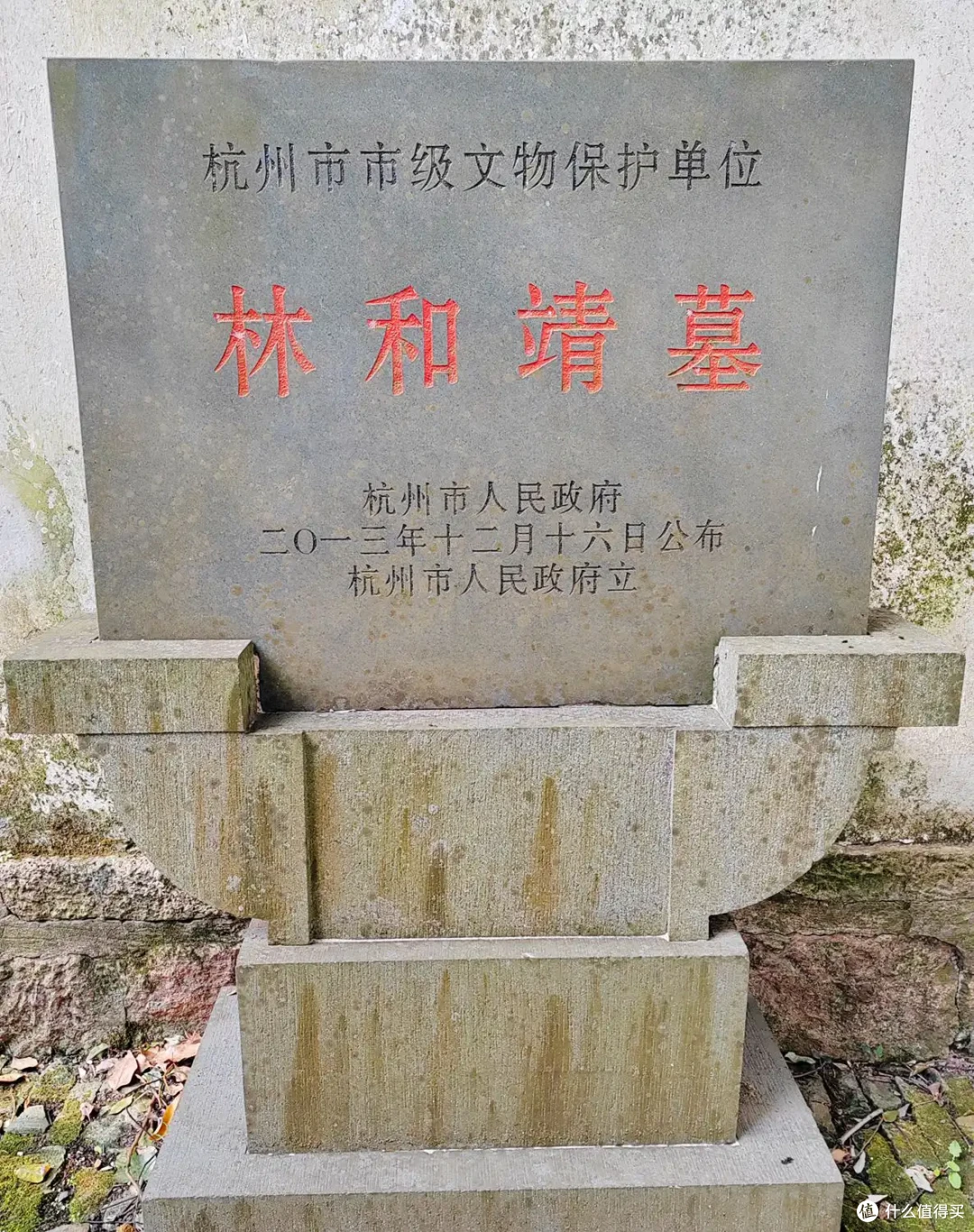 环西湖流水记-一样的西湖,不一样的西湖-2024-01-11
