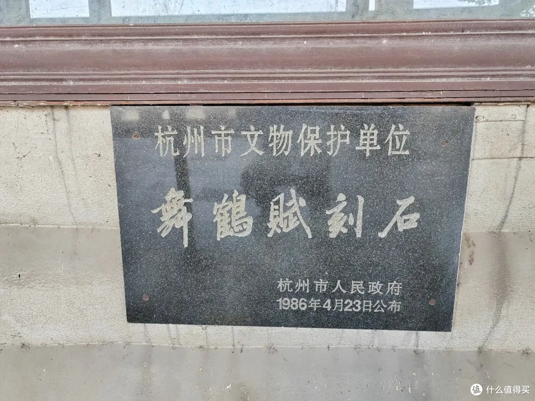 环西湖流水记-一样的西湖,不一样的西湖-2024-01-11