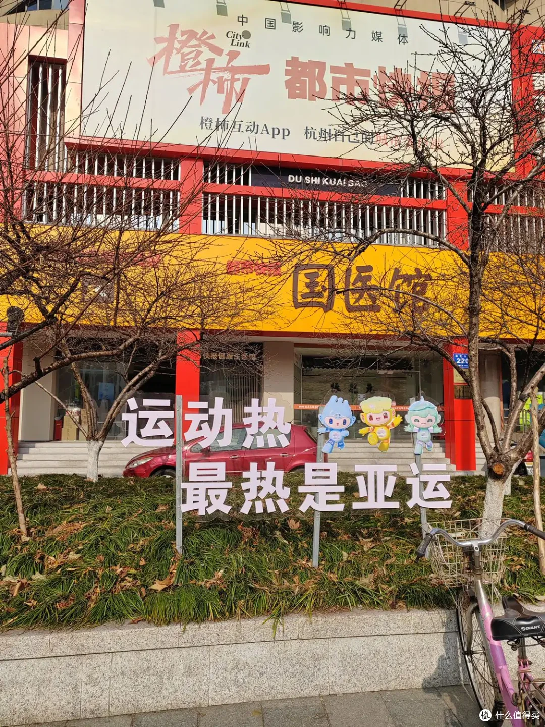 环西湖流水记-一样的西湖,不一样的西湖-2024-01-11