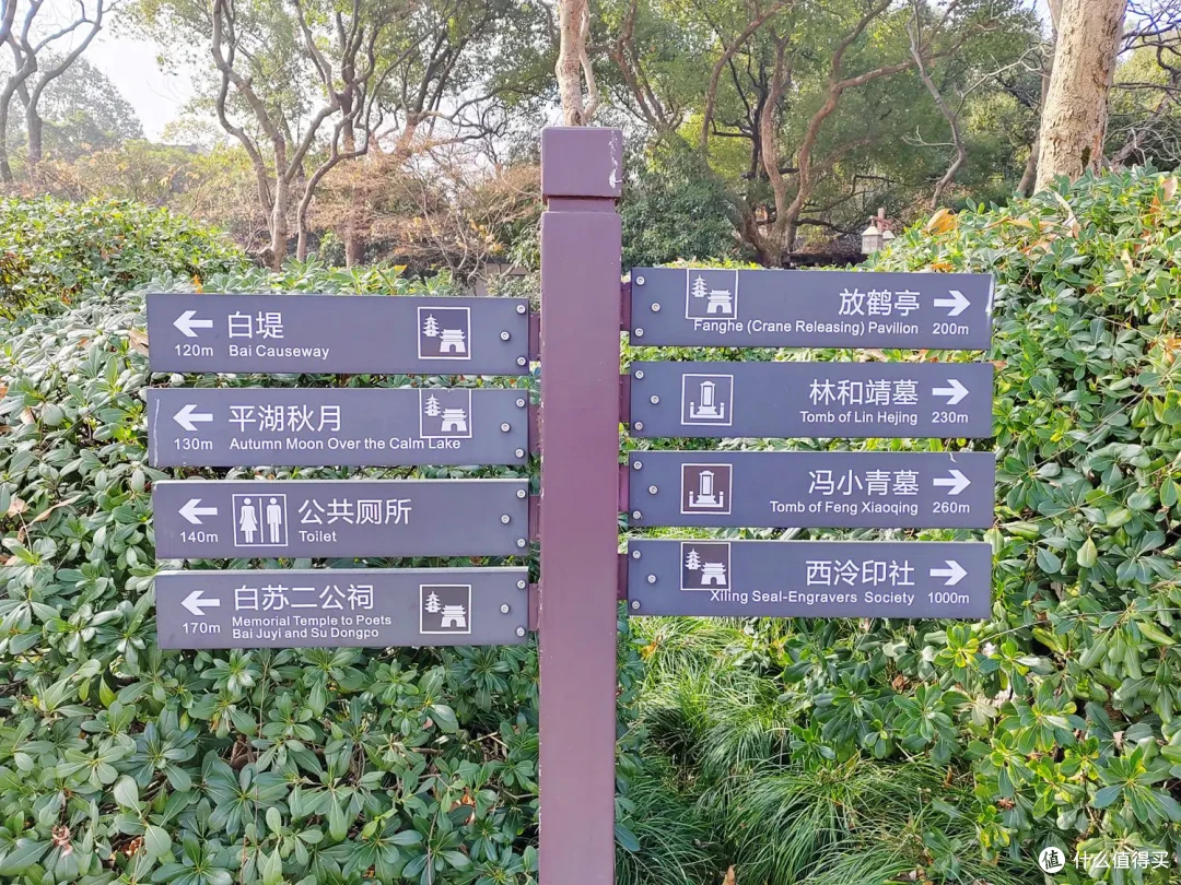 环西湖流水记-一样的西湖,不一样的西湖-2024-01-11
