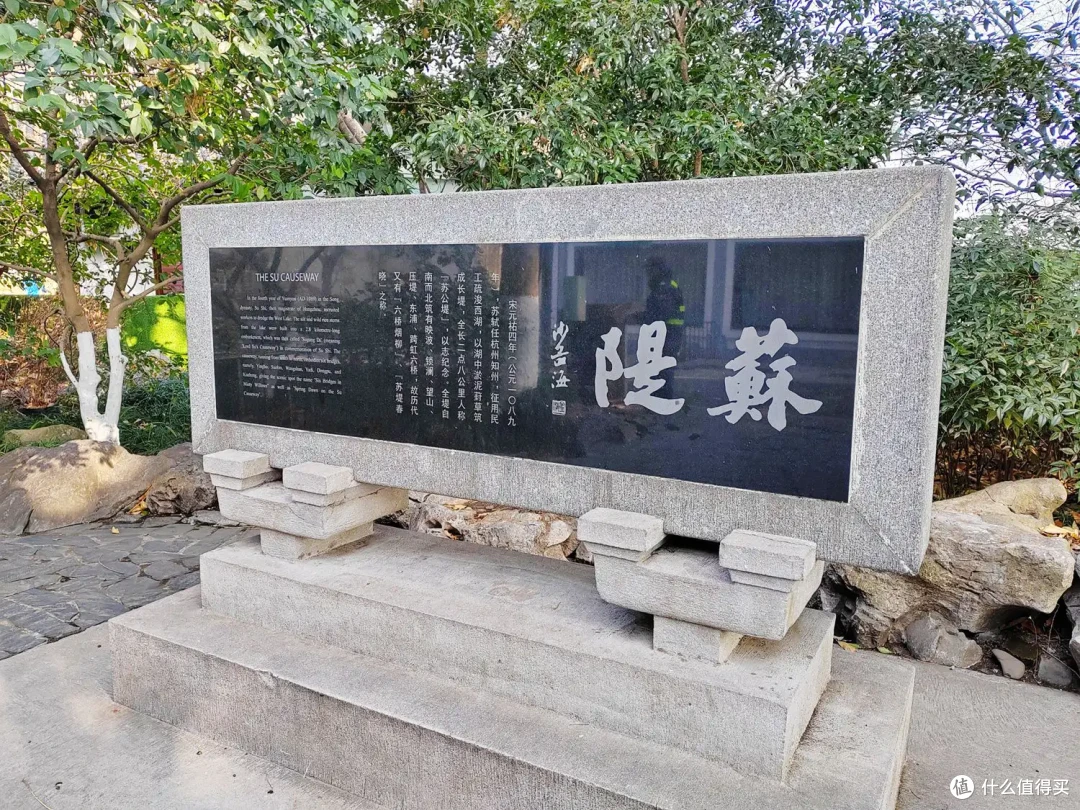 环西湖流水记-一样的西湖,不一样的西湖-2024-01-11