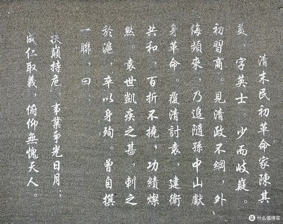 环西湖流水记-一样的西湖,不一样的西湖-2024-01-11
