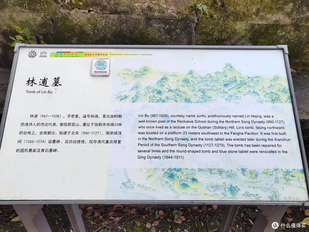 环西湖流水记-一样的西湖,不一样的西湖-2024-01-11