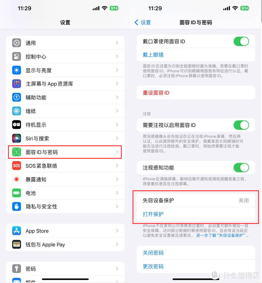 iOS 17.3正式版重磅更新，强烈建议升级！