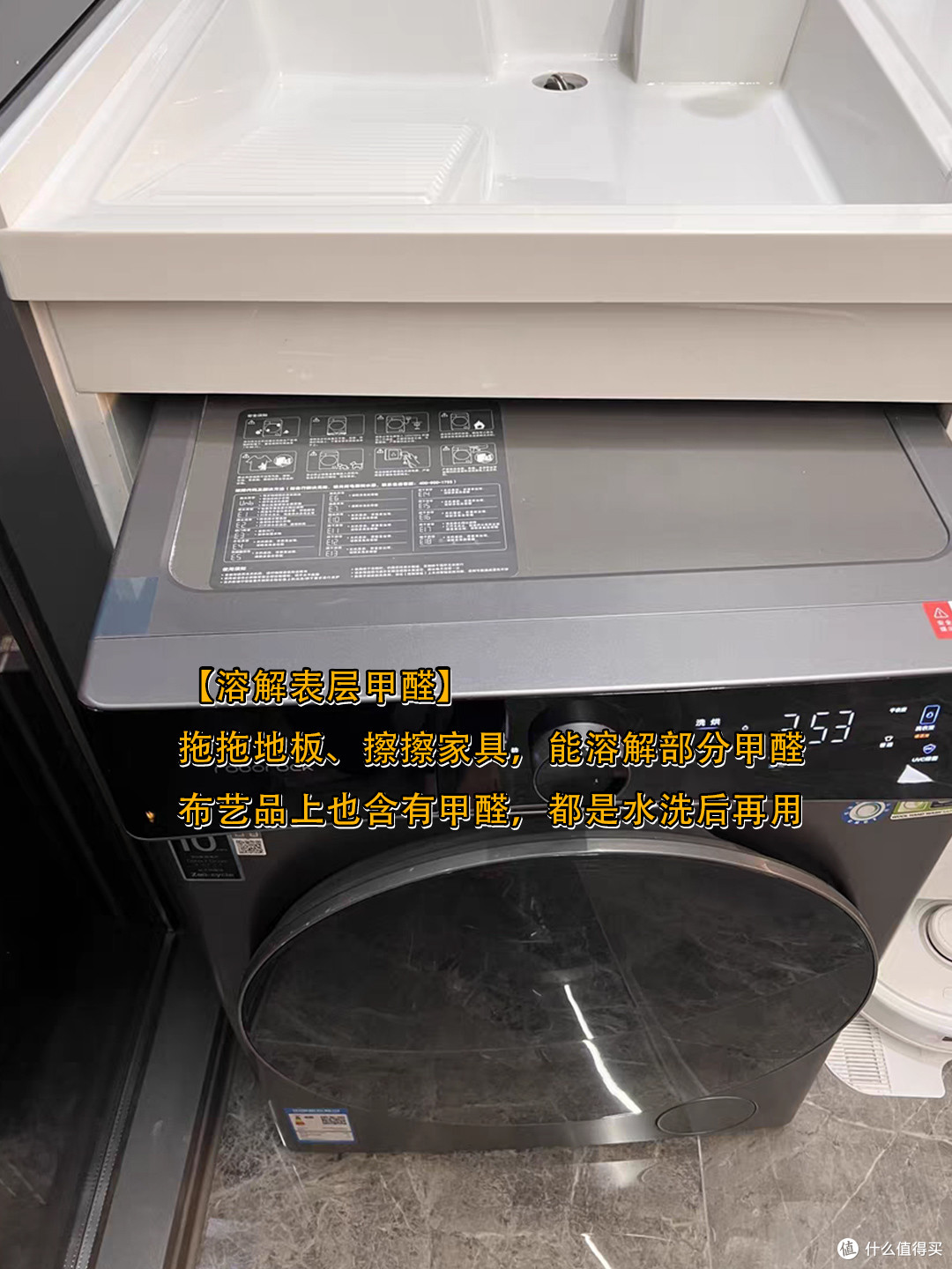 除甲醛尊嘟很省钱,适合咱们“抠门星人”!