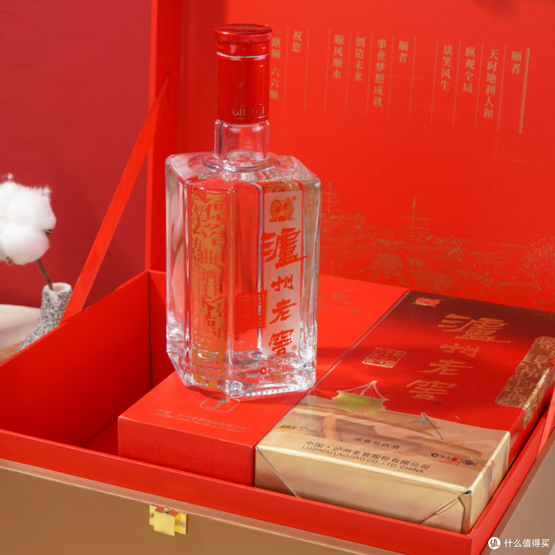 选择泸州老窖,让年味更浓!
