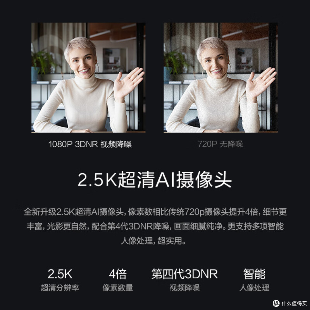 华硕无畏Pro15 2024，酷睿Ultra独显创作本，性价比更高了