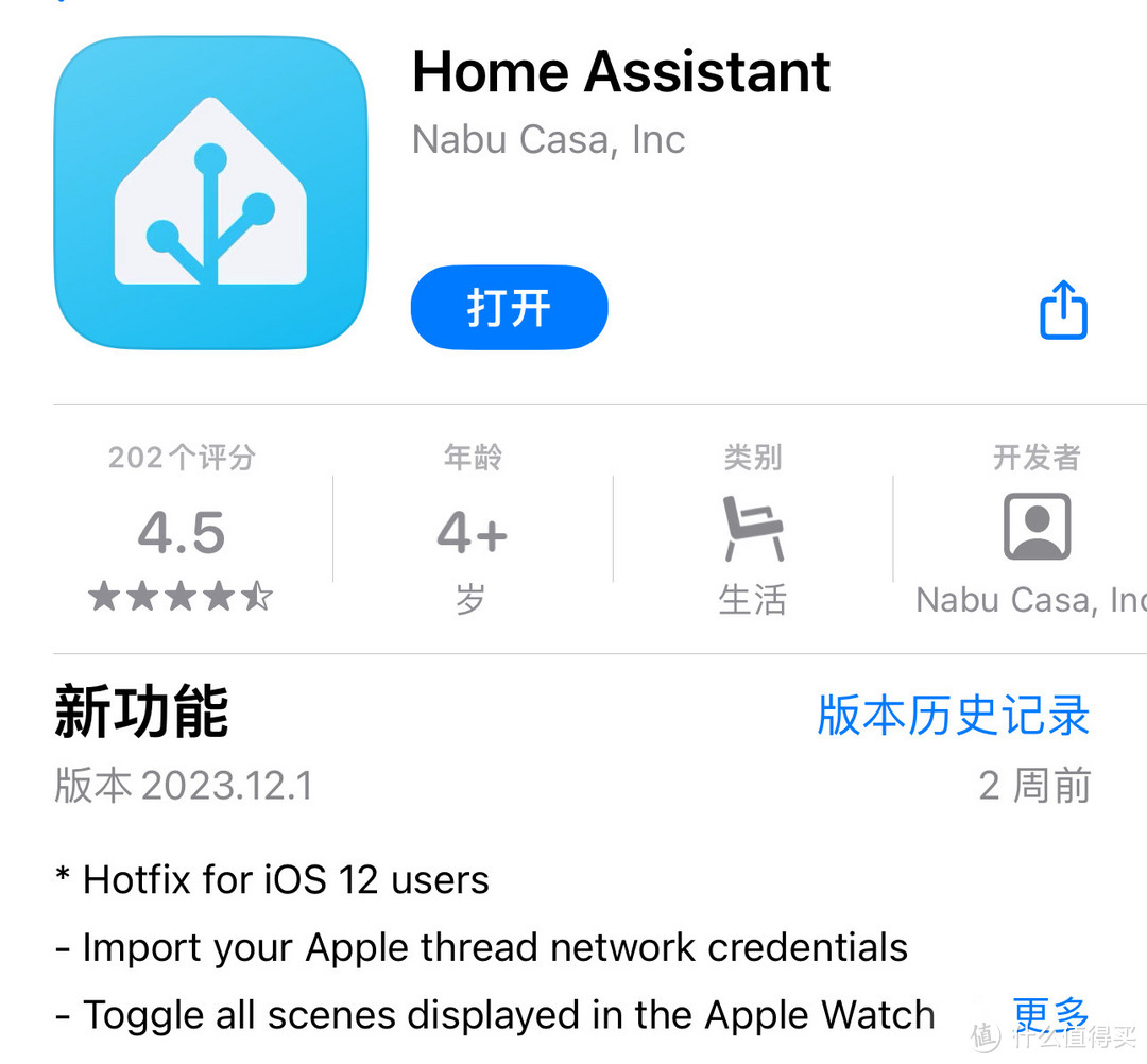 起床困难户，如何利用iPhone闹钟控制homeassistant开灯及打开窗帘