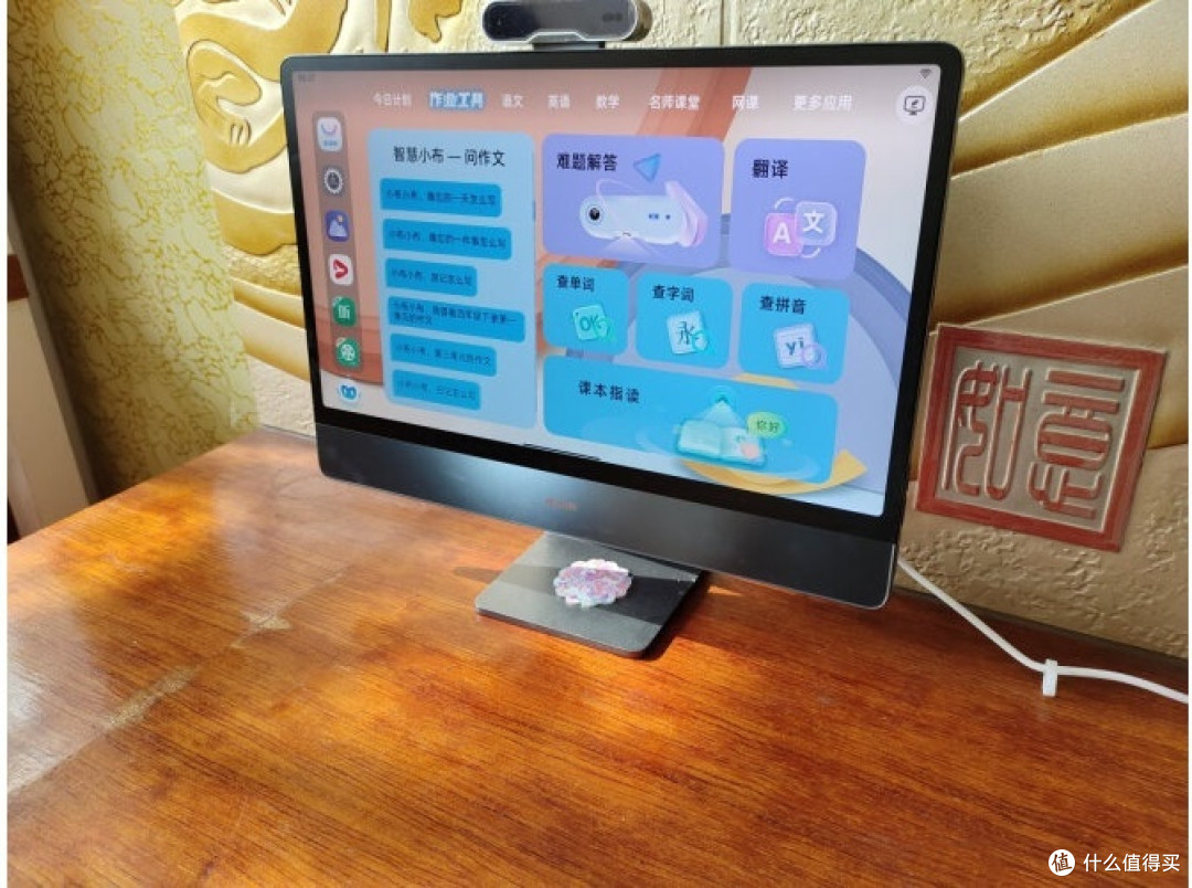步步高M3 学习机